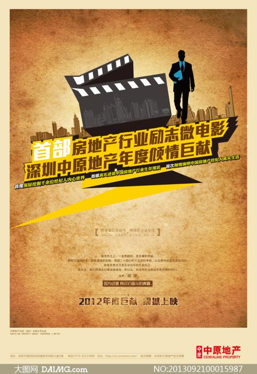 成都理工大学学位证申请